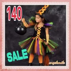 お値下げ 140 魔女 コスチューム ハロウィン 衣装 ワンピース (16)