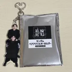 吉澤要人グッズセット（アクスタ・キーホルダー・トレカなど） 2026年最新】吉澤要人 アクスタの人気アイテム - メルカリ
