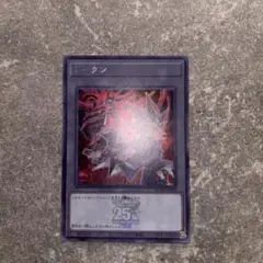 遊戯王 トークン 武藤遊戯 QCDB-JPT03