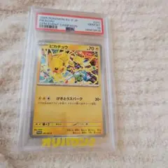 【PSA10】ピカチュウ 291/SV-P プロモ げきとうスパーク