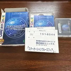 スターオーシャン ブルースフィア GBC