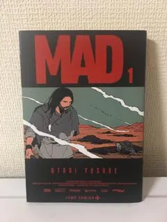 MAD 1巻 初版　未開封 初版】 MAD 1巻 帯付き シュリンク付き 新品 未開封 - メルカリ