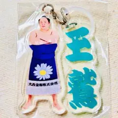 相撲ガチャ【玉鷲】めじるしアクセサリー
