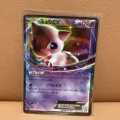 ミュウEX R BW5 リューズブラスト 022/050 ポケモンカード - メルカリ