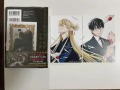 勇者遺族 初版 1巻 特典3種付き セット - メルカリ