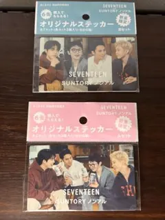 SEVENTEEN SUNTORYオリジナルステッカー A・Bセット