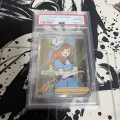 PSA10 おじょうさま SR S11ロストアビスのサムネイル