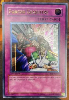 遊戯王 強引な安全協定 旧アジアレリーフ