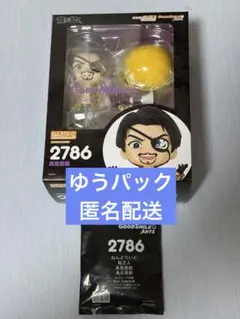 新品】ねんどろいど 龍が如く 真島吾朗 - メルカリ
