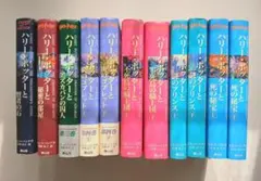 【ハリー・ポッター 全巻セット】ハードカバー 完結 11冊 まとめ売り