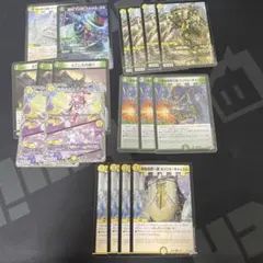 トリーヴァダーバンデデッキパーツ。デュエルマスターズ - メルカリ