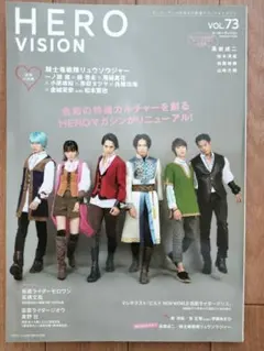 2026年最新】ヒーローヴィジョンの人気アイテム - メルカリ
