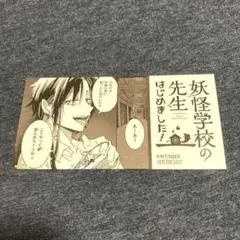2026年最新】烏丸蘭丸の人気アイテム - メルカリ