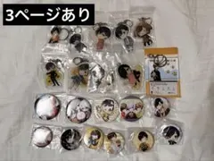 元 騎士A KnightA そうま そま社長 アクキー 缶バッジ 元 騎士A KnightA そうま そま社長 アクキー 缶バッジ - メルカリ