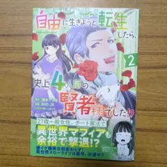 Item thumbnail for item 851b0022-7166-41e1-9dc2-58840c5158a3