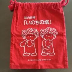 Item thumbnail for item 1b79f40a-151c-4cc4-9f10-f861285f39fd