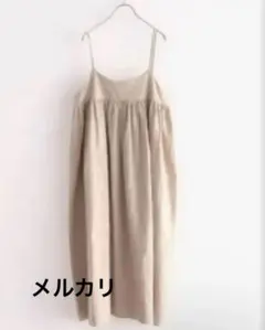 ゆりこ様専用 アベニールエトワール リネンライクギャザー切替