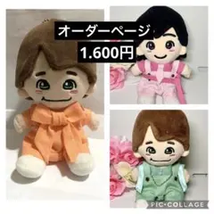 オーダーページ　セレブレイト　衣装　ぬい服　ちびぬいcelebrate なにわのサムネイル