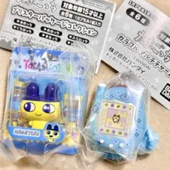 たまごっち カラフルマルチチャーム まめっち ケーたま ガチャガチャ