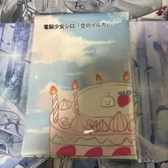 希少 レア 昭和 あだち充 タッチ レターセット 未開封 グッズ - メルカリ