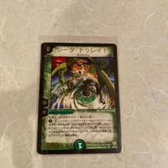 シータ・トゥレイト　初期　デュエルマスターズ　自然文明 デュエルマスターズ シータ・トゥレイト - メルカリ