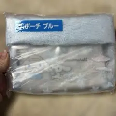 シナモロール ポーチ ブルー