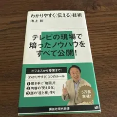 Item thumbnail for item 81f4c753-4f3b-4de8-b5fb-8b6c0813d761