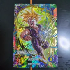 ドラゴンボールスーパーダイバーズ 孫悟飯:少年期 SDVTP-005パラレル