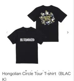2026年最新】hi-standard tシャツの人気アイテム - メルカリ