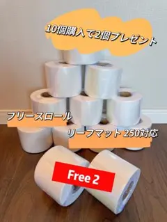 フリースロール RedSea Reefer Mat 500対応 10個セット - メルカリ