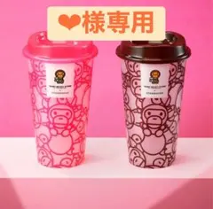 ❤︎様専用　4/20出荷　スタバ　タンブラー