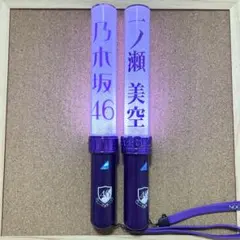 2026年最新】一ノ瀬美空 ペンライトの人気アイテム - メルカリ