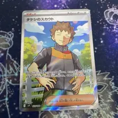 妖怪ちゃん様 リクエスト 3点 まとめ商品