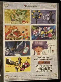 ポケモン オリジナルステッカー