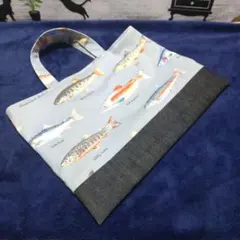 淡水魚　レッスンバック　絵本バック