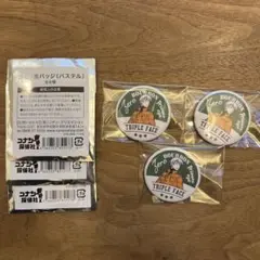 【安室透】缶バッジ/3セット パステル コナン探偵社 青山剛昌ふるさと館 限定