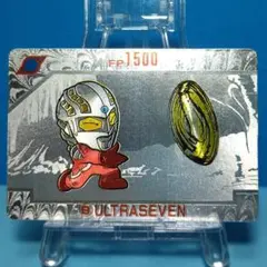 No.９ ウルトラセブン ウルトラマン倶楽部 バンプレカード 1992年 キラ