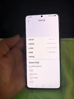 Redmi K60 Ultra バッテリー交換済み 箱あり 中古 - メルカリ
