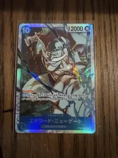 白ひげ　ワンピースカード　受け継がれる意志　SR スーパーレア