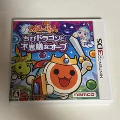太鼓の達人 ちびドラゴンと不思議なオーブ