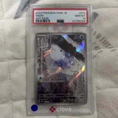 ユキハミ AR スカーレット&バイオレット 拡張パック ワイルドフォース キラ…
