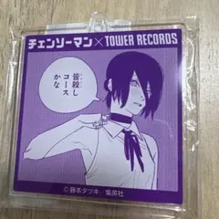 レゼ チェンソーマン タワレコ 名場面 アクリルキーホルダー アクキー 