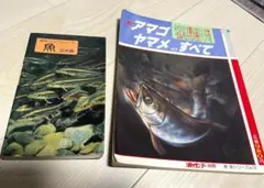 Item thumbnail for item 65dd46ae-f52c-4f49-97b2-2df7a4f09fe4