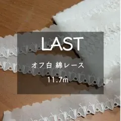 3dogs様 リクエスト 4点 まとめ商品