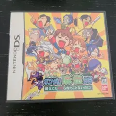 機動劇団はろ一座 ガンダム麻雀DS 親父にもアガられたことないのに!