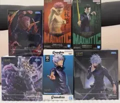 呪術廻戦 FIGURIZMα Grandista MAXIMATIC 6点セット