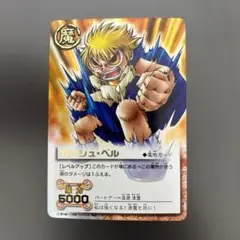 金色のガッシュベル!! カード M-164 ガッシュ・ベル 魔物カード