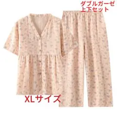 紬♪様 リクエスト 2点 まとめ商品