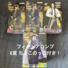 一番くじ ゴールデンカムイ A賞/B賞/C賞/ラストワン賞 セット