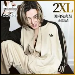 adidas×藤井風さん トラックジャケット Lベージュ/黒 - メルカリ